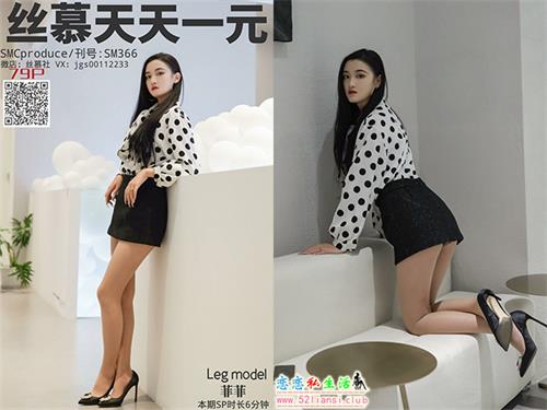 [丝慕写真] SM366 模特：菲菲《足艺会》【82P/223M】