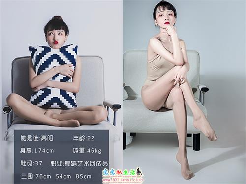 [LD零度摄影]第81期 舞蹈艺术团成员高阳【34P/20M】