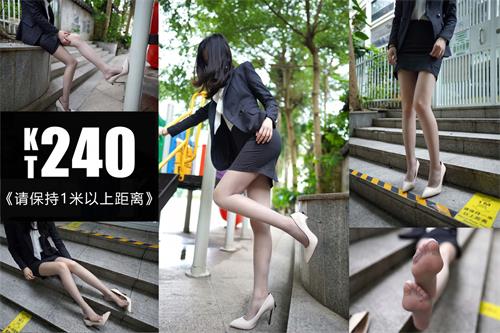 [袜小喵]KT240《请保持1米以上距离》【98P/202M】