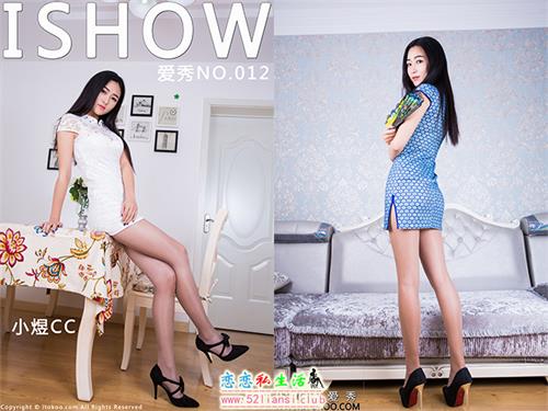 [ISHOW爱秀]NO.012 小煜CC【37P/190M】