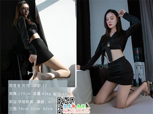 [LD零度摄影]第85期 学前教育苏苏【64P/46M】