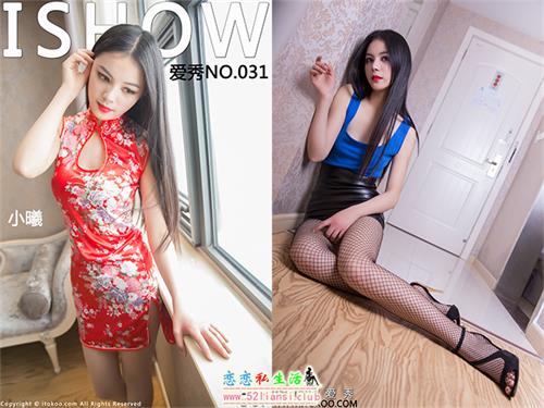 [ISHOW爱秀]NO.031 小曦【37P/226M】