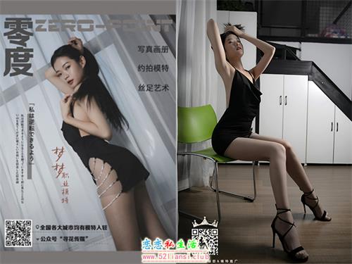 [LD零度摄影]第97期 梦梦 高跟丝腿【45P/40M】