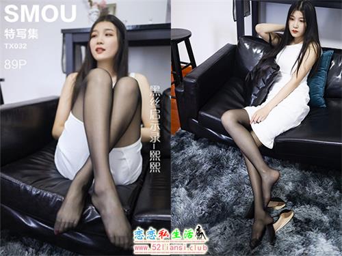 [丝慕写真] 特写集TX032 模特：熙熙《黑丝启示录》【88P/244M】