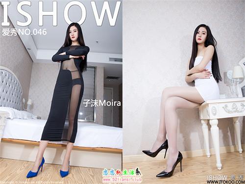 [ISHOW爱秀]NO.046 子沫Moira【37P/244M】
