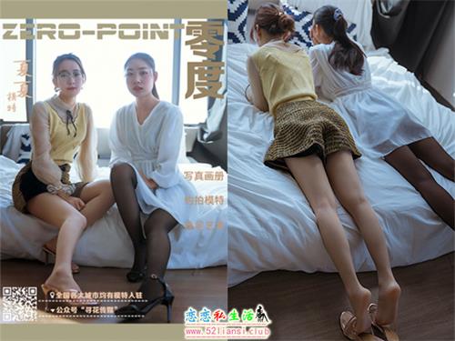 [LD零度摄影]第101期 模特夏夏【45P/36M】