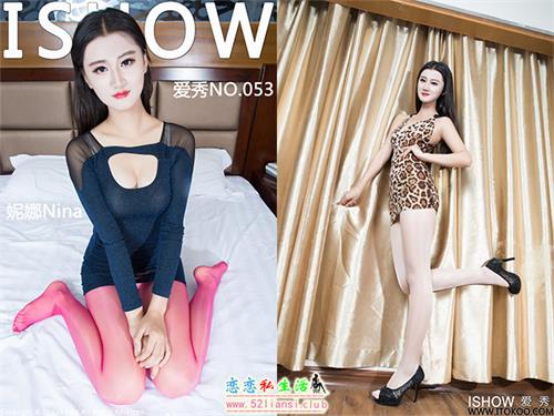 [ISHOW爱秀]NO.053 妮娜Nina【43P/334M】
