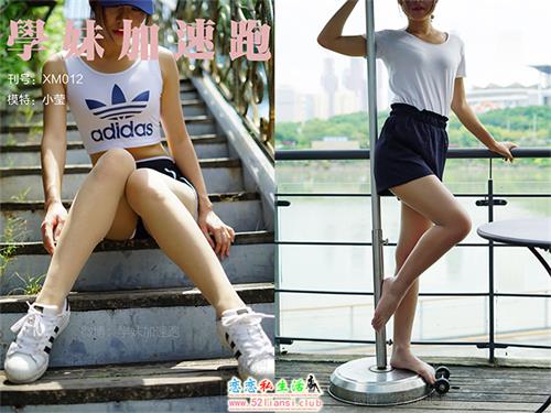 [学妹加速跑]XM012 小莹《小莹学妹》【88P/83M】