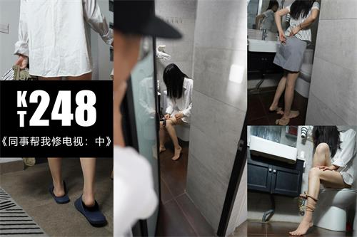 [袜小喵]KT248《同事帮我修电视：中》【83P190M】