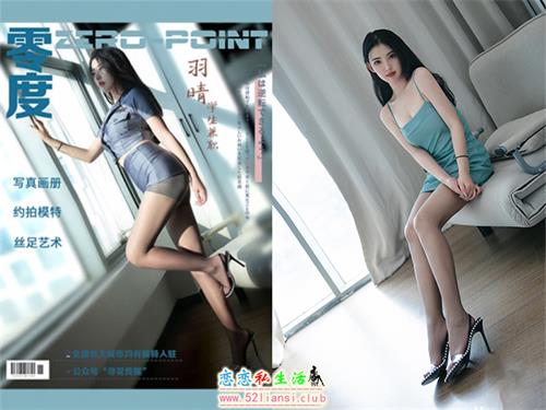 [LD零度摄影]第88期 学生兼职羽晴【43P/34M】