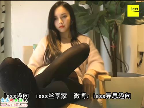 【iess秀 012】女神小羽【4min/54M】