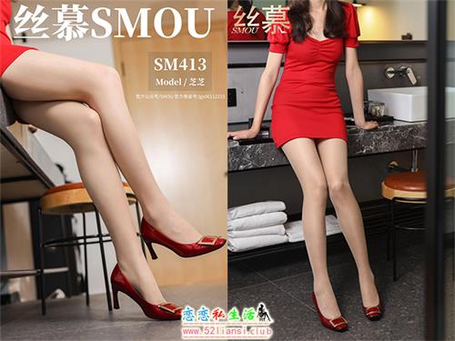 [丝慕写真] SM413 模特：芝芝《BONAS超薄款连裤袜》【72P/150M】