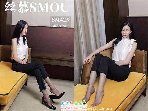[丝慕写真] SM425 模特：紫宁《高腰OL西裤袜》【64P/181M】
