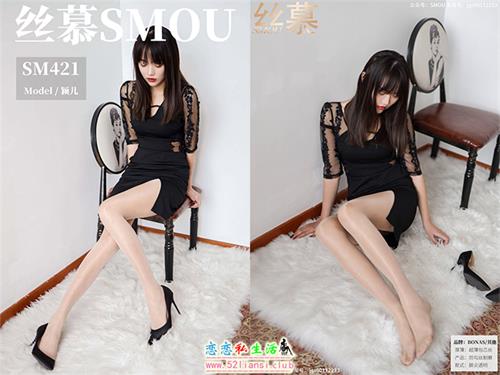 [丝慕写真] SM421 模特：颖儿《BONAS油亮透明款》【69P/143M】