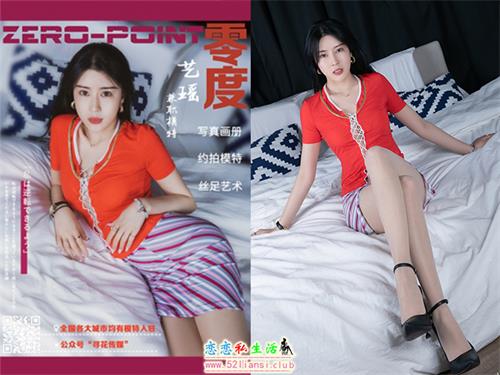 [LD零度摄影]第115期 兼职模特艺遥【44P/40M】