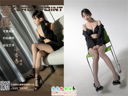 [LD零度摄影]第107期 模特小香菜【44P/36M】