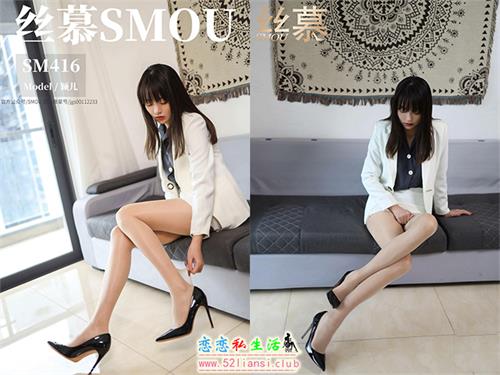 [丝慕写真] SM416 模特：颖儿《OL西装肉丝传达1》【74P/180M】