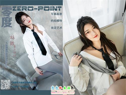 [LD零度摄影]第112期 兼职模特林微【44P/40M】