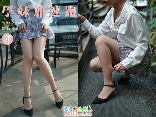 [学妹加速跑]XM034《小唐学妹6》（带视频）【88P+1V/213M】
