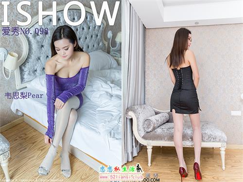 [ISHOW爱秀]NO.098 韦思梨Pear【33P/207M】