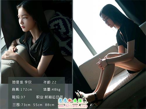 [LD零度摄影]2020.09.12 李欣 射箭美女【48P/48M】