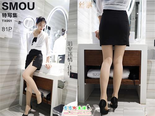 [丝慕写真] 特写集TX051 模特：佳佳《浴室迷情》【80P/117M】