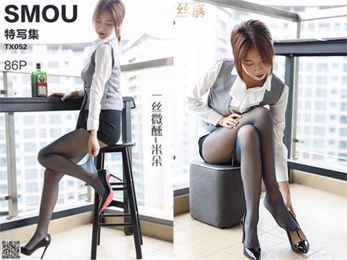 [丝慕写真] 特写集TX052 模特：米朵《一丝微醺》【85P/129M】