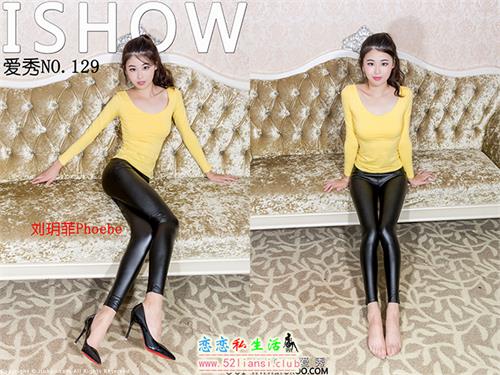 [ISHOW爱秀]NO.129 刘玥菲Phoebe【30P/242M】