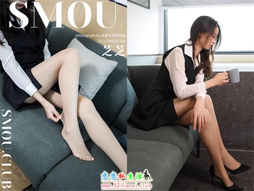 [丝慕写真] SM428 模特：芝芝《工装穿搭》【84P/219M】