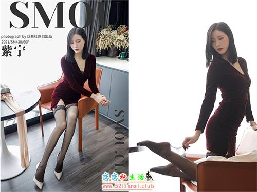 [丝慕写真] SM430 模特：紫宁《酒店评测》【59P/133M】