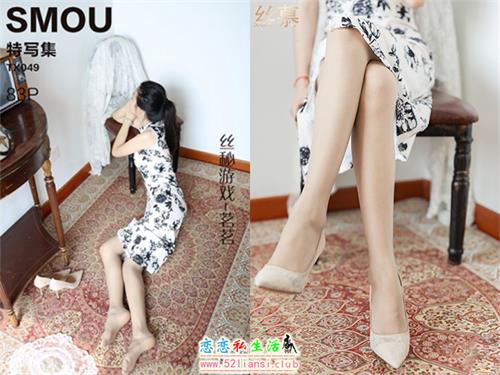 [丝慕写真] 特写集TX049 模特：茗茗《丝秘游戏》【82P/182M】