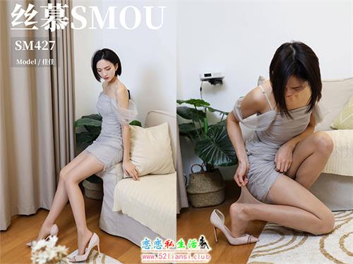 [丝慕写真] SM427 模特：佳佳《BONAS肤色薄款袜》【67P/147M】