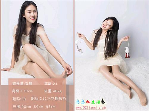 [LD零度摄影]2020.01.27 文静 高跟丝腿【71P/78M】