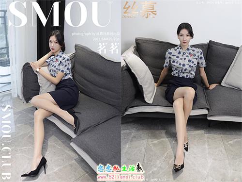 [丝慕写真] SM429 模特：茗茗《空姐穿搭》【67P/195M】