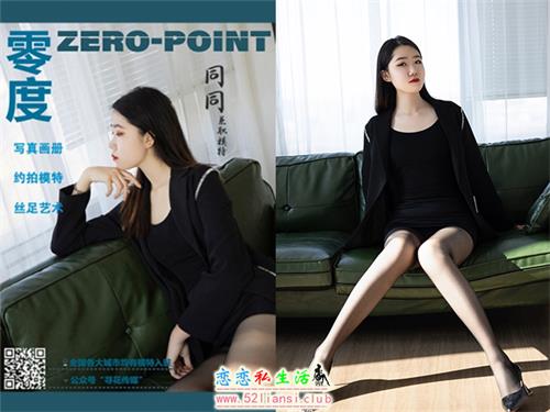 [LD零度摄影]第131期 兼职模特同同【52P/46M】