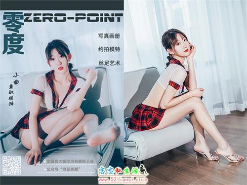 [LD零度摄影]第126期 兼职模特曲筱筱【60P/39M】