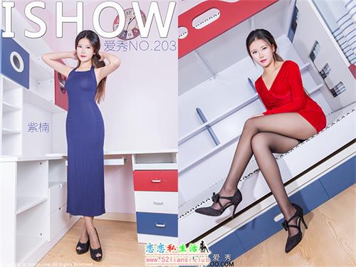 [ISHOW爱秀]NO.203 紫楠【31P/136M】