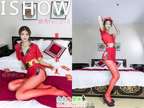 [ISHOW爱秀]NO.213 杨伊伊Eva 鼠你最美【31P/176M】