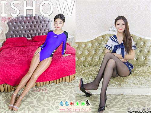 [ISHOW爱秀]NO.207 Sandy【31P/218M】