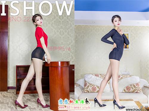 [ISHOW爱秀]NO.227 杨伊伊Eva【31P/212M】