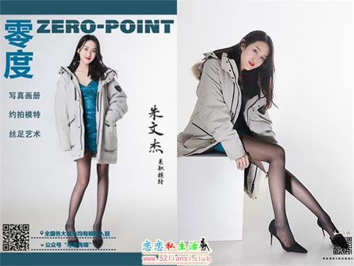 [LD零度摄影]第128期 兼职模特朱文杰【42P/14M】