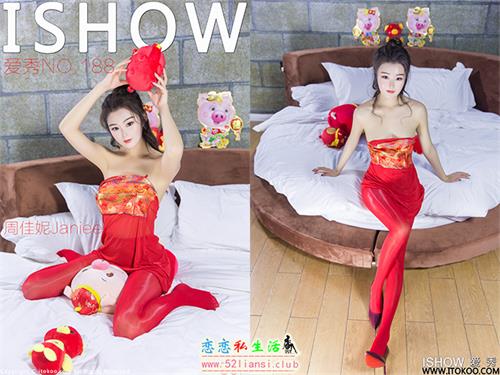 [ISHOW爱秀]NO.188 周佳妮Janiee【31P/209M】