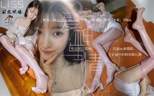 [LISS丽丝映像]NO.038 莎莎 爱丝与情人【72P/806M】