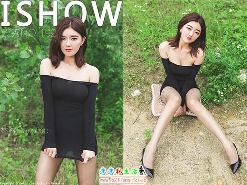 [ISHOW爱秀]NO.192 林琳Caroline【31P/222M】