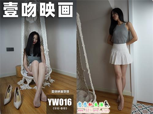 [壹吻映画]YW016《彩彩·春绿》（带视频）【94P+1V/1.51G】