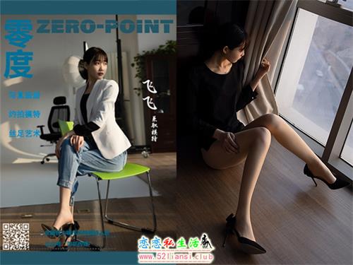 [LD零度摄影]第134期 兼职模特飞飞【69P/58M】