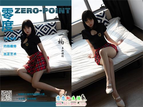 [LD零度摄影]第135期 兼职模特一楠【62P/54M】
