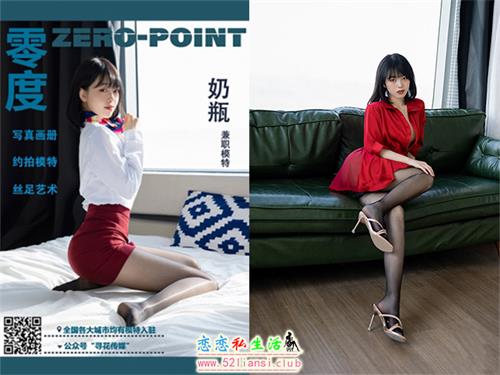 [LD零度摄影]第141期 兼职模特奶瓶【51P/41M】