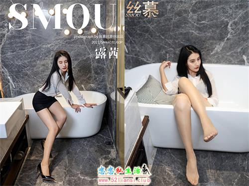 [丝慕写真] SM440 模特：露茜《露茜OL》【63P/92M】