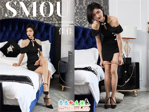 [丝慕写真] SM438 模特：佳佳《旗袍》【71P/92M】